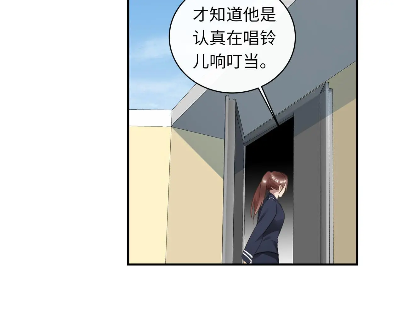 番外 突如其来的告白 第75页