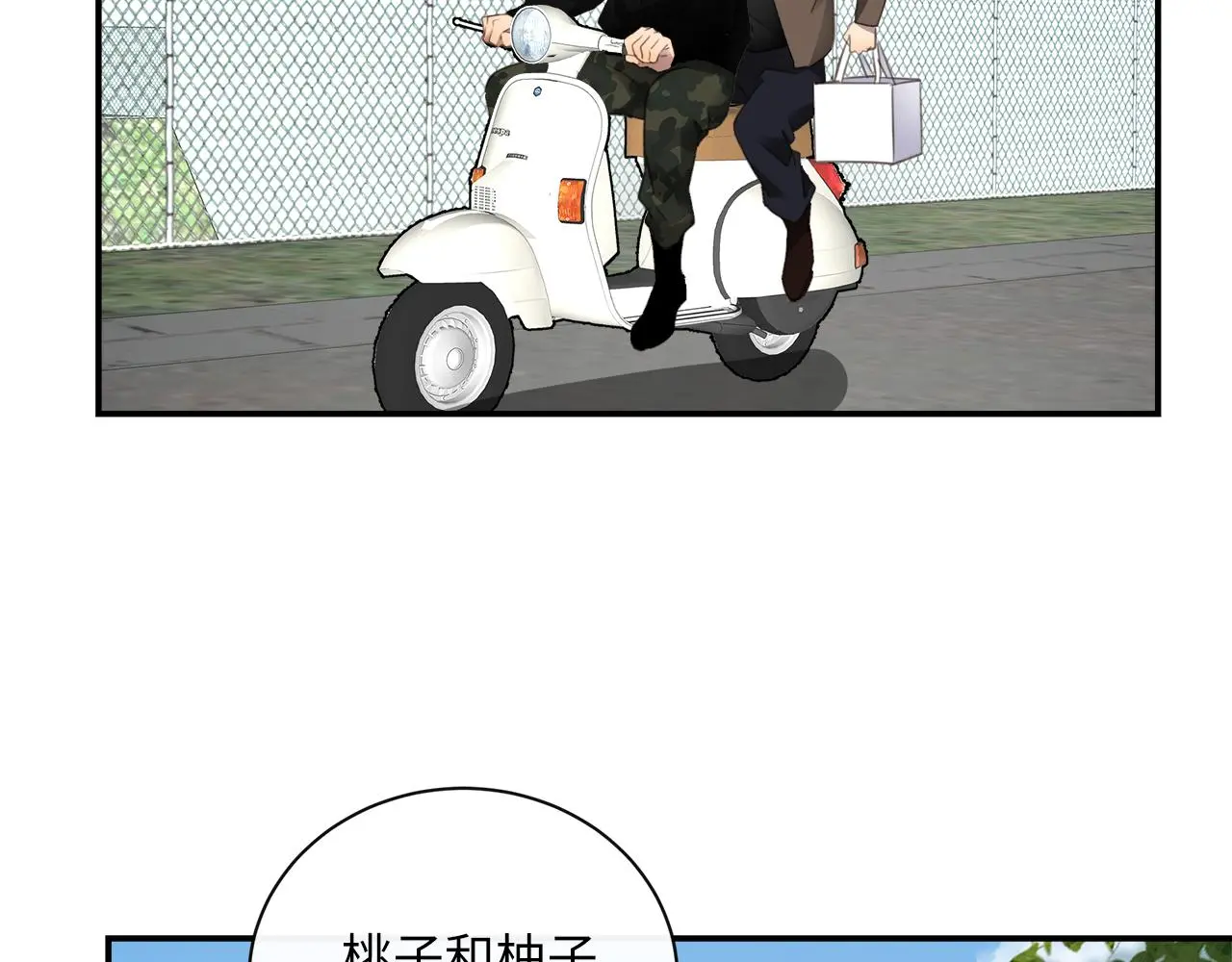 完结篇 未来有你 第10页