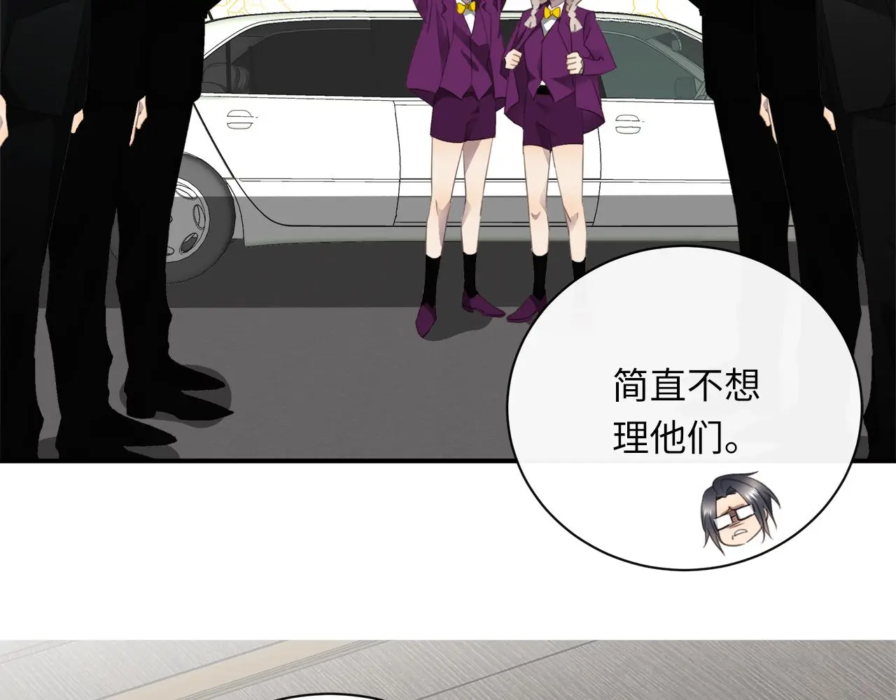 完结篇 未来有你 第13页