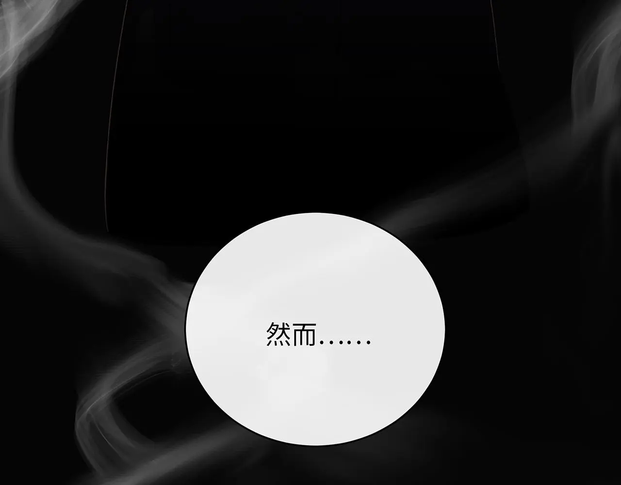 完结篇 未来有你 第25页