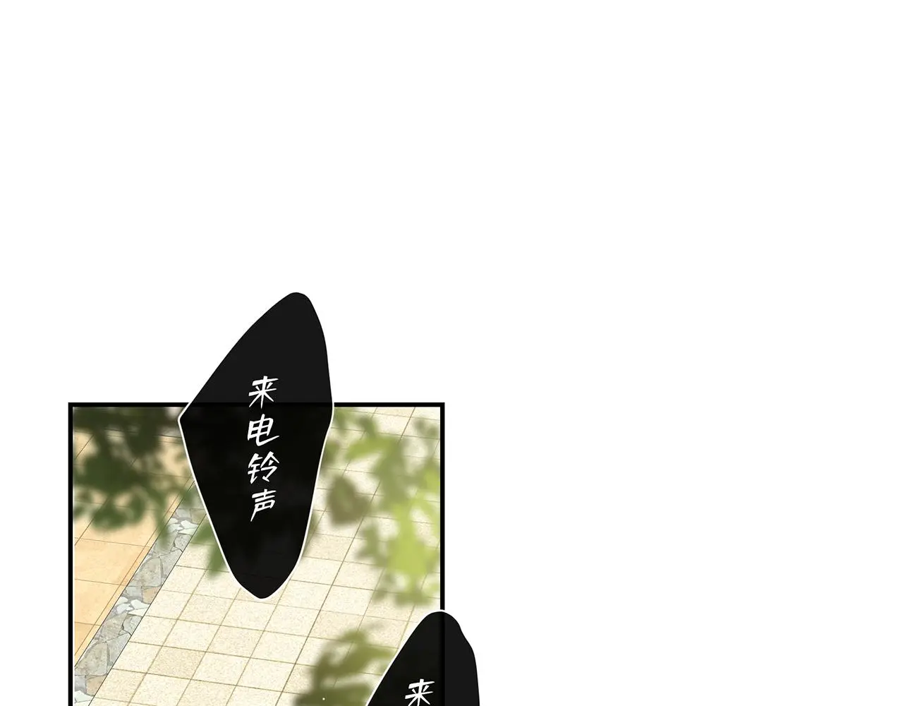 完结篇 未来有你 第34页