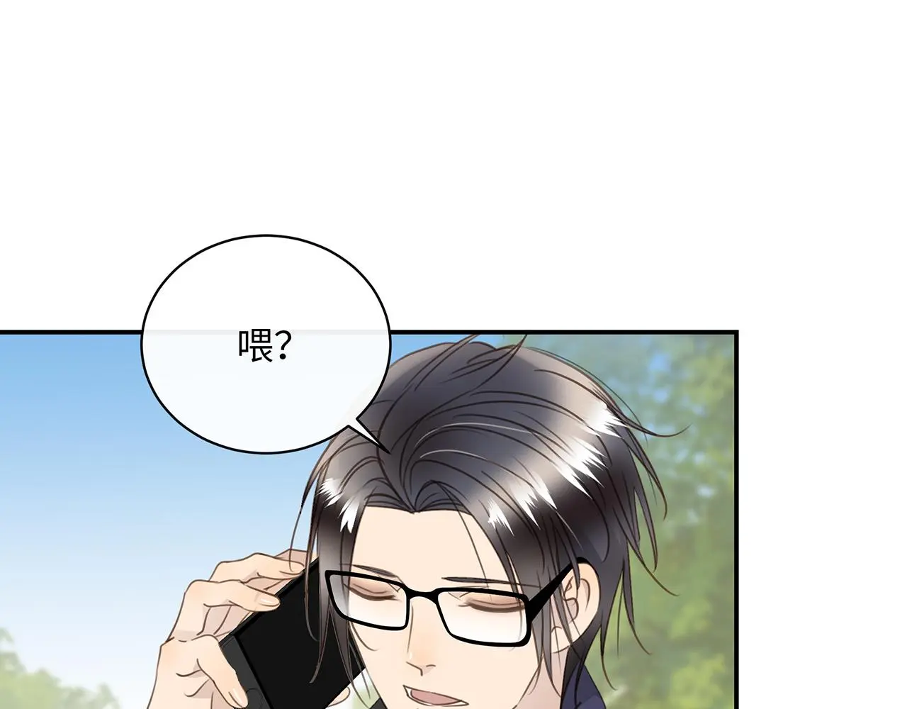 完结篇 未来有你 第37页