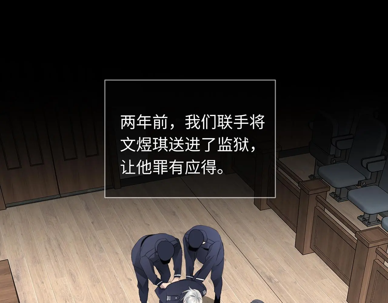 完结篇 未来有你 第67页