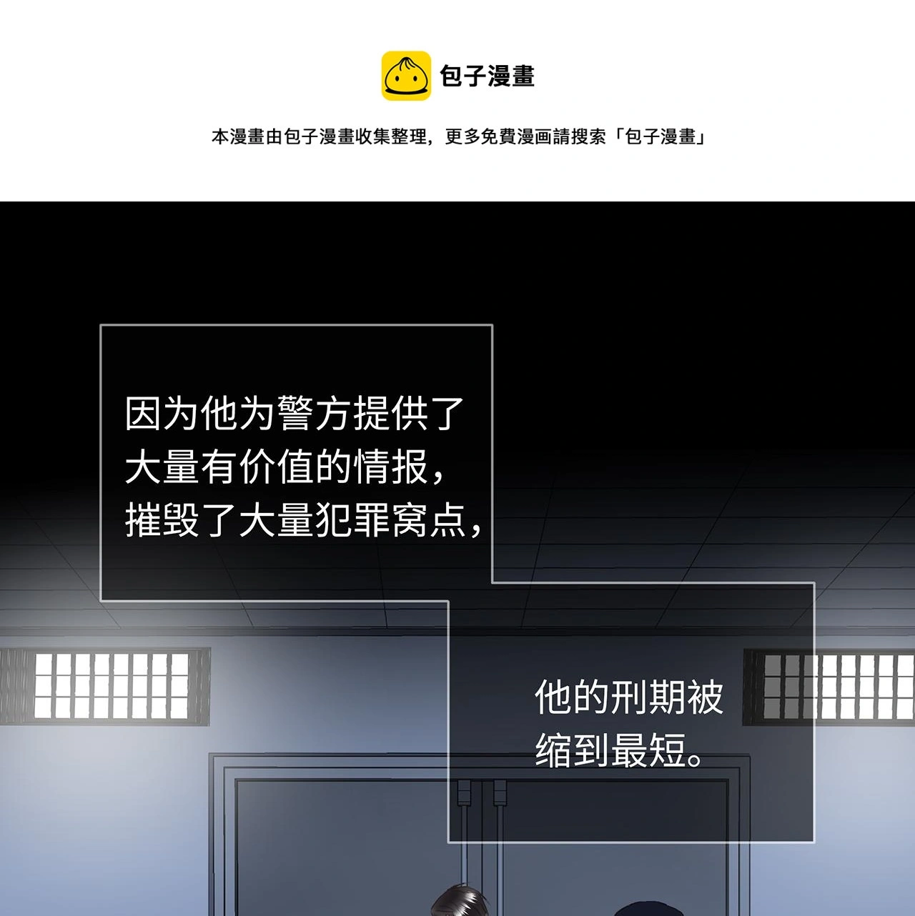 完结篇 未来有你 第71页