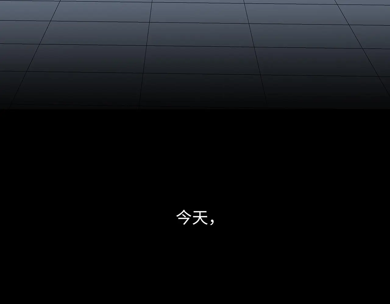 完结篇 未来有你 第73页