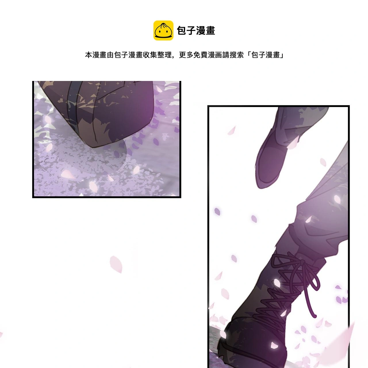 完结篇 未来有你 第81页
