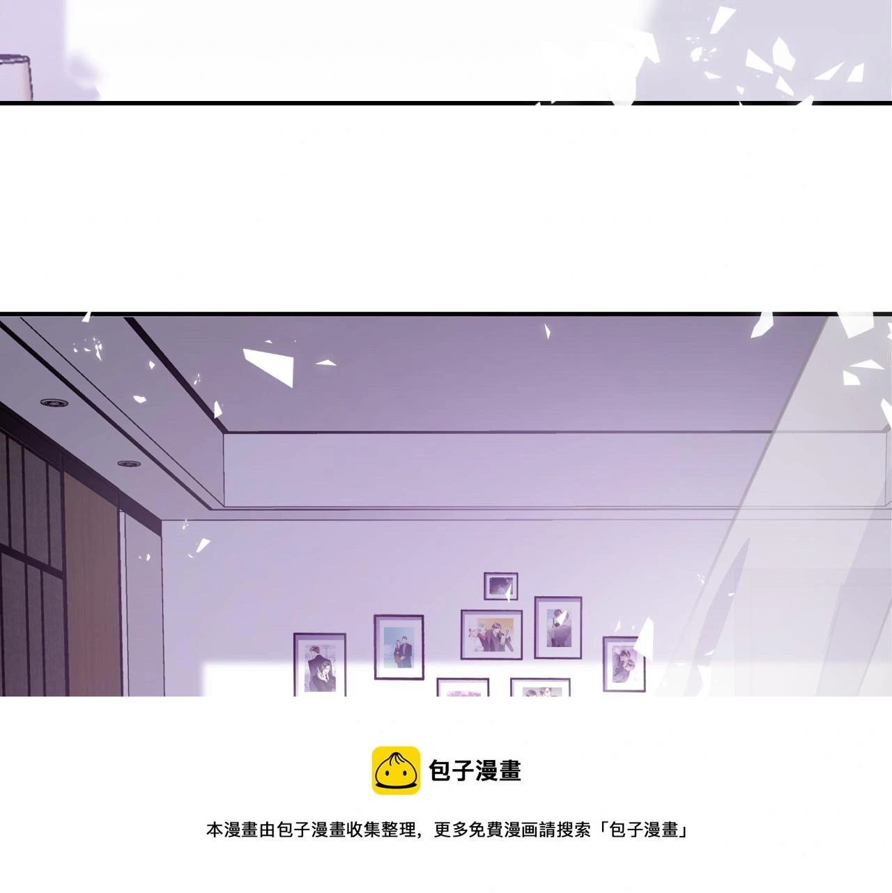 完结篇 未来有你 第101页