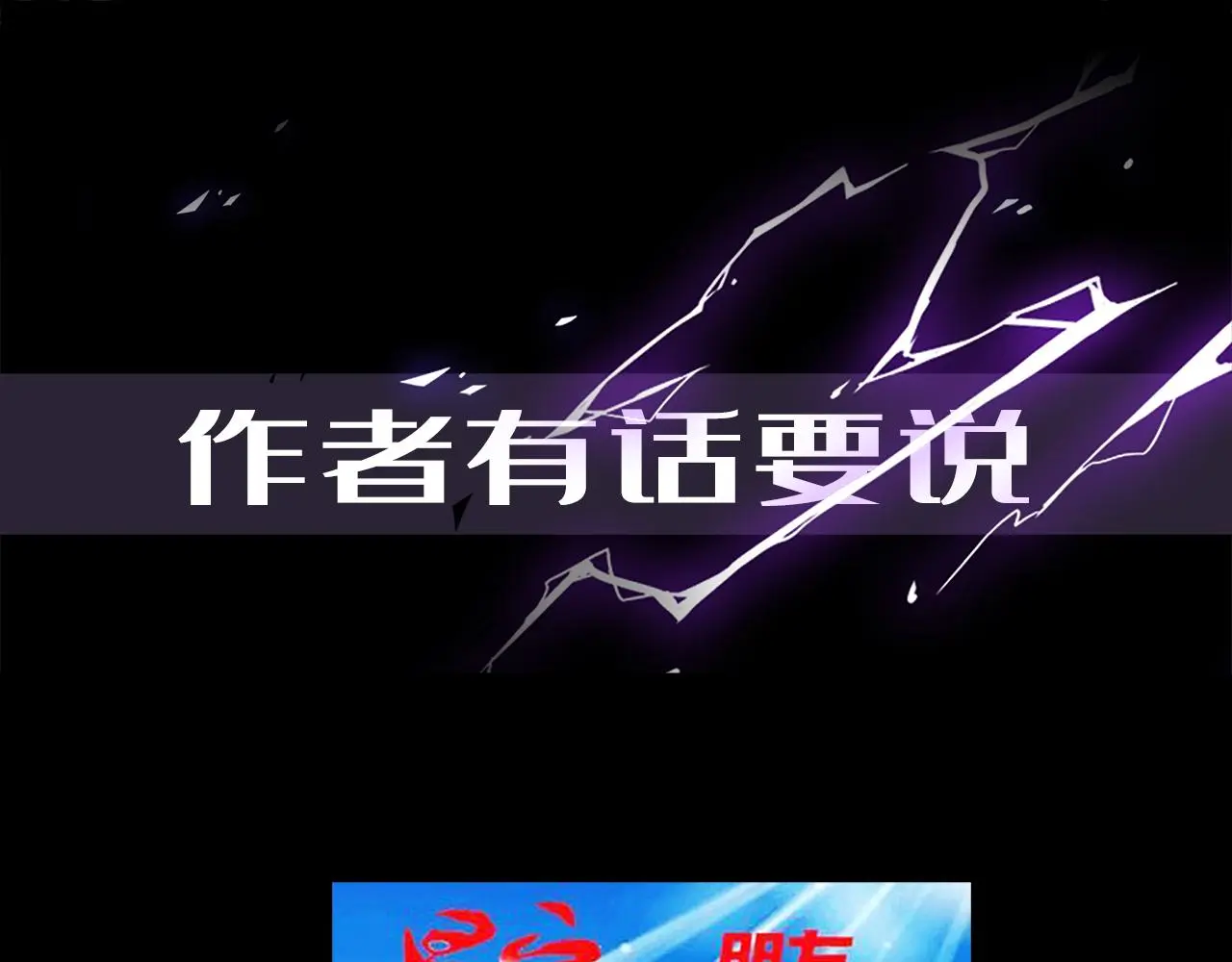 完结篇 未来有你 第105页
