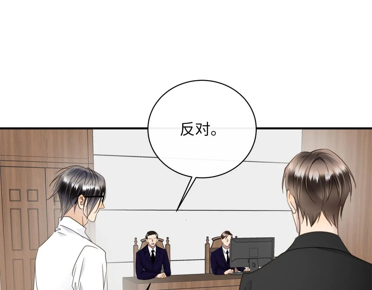 第78话 尘埃落定 第17页