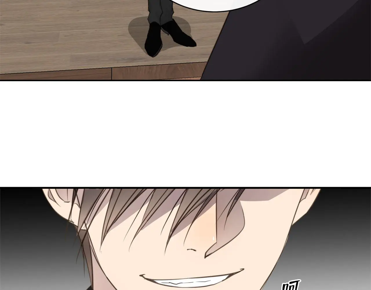 第78话 尘埃落定 第25页