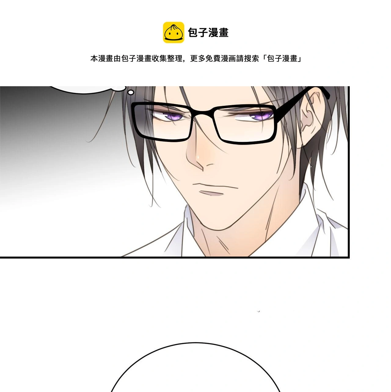 第78话 尘埃落定 第51页