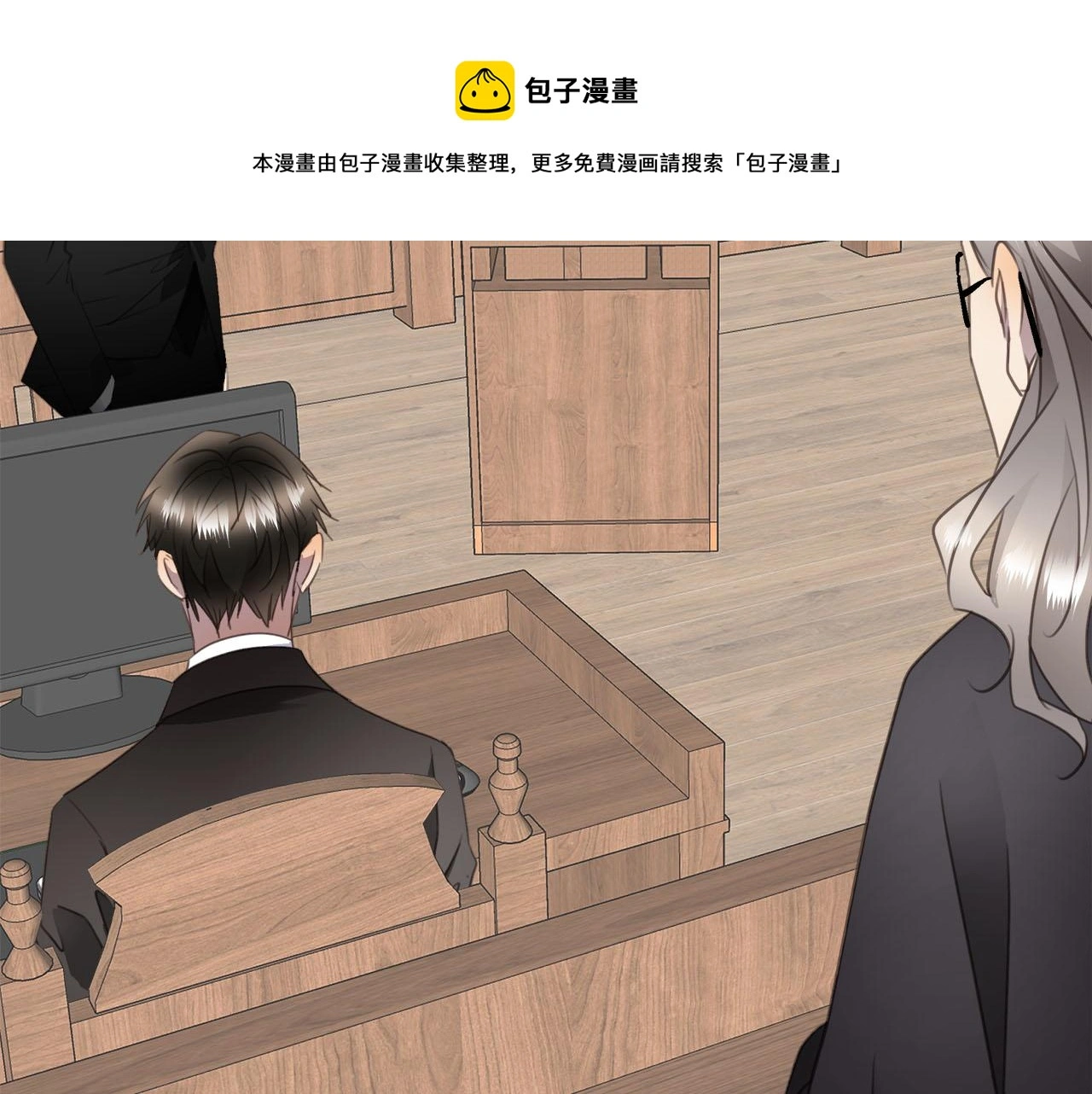 第78话 尘埃落定 第71页