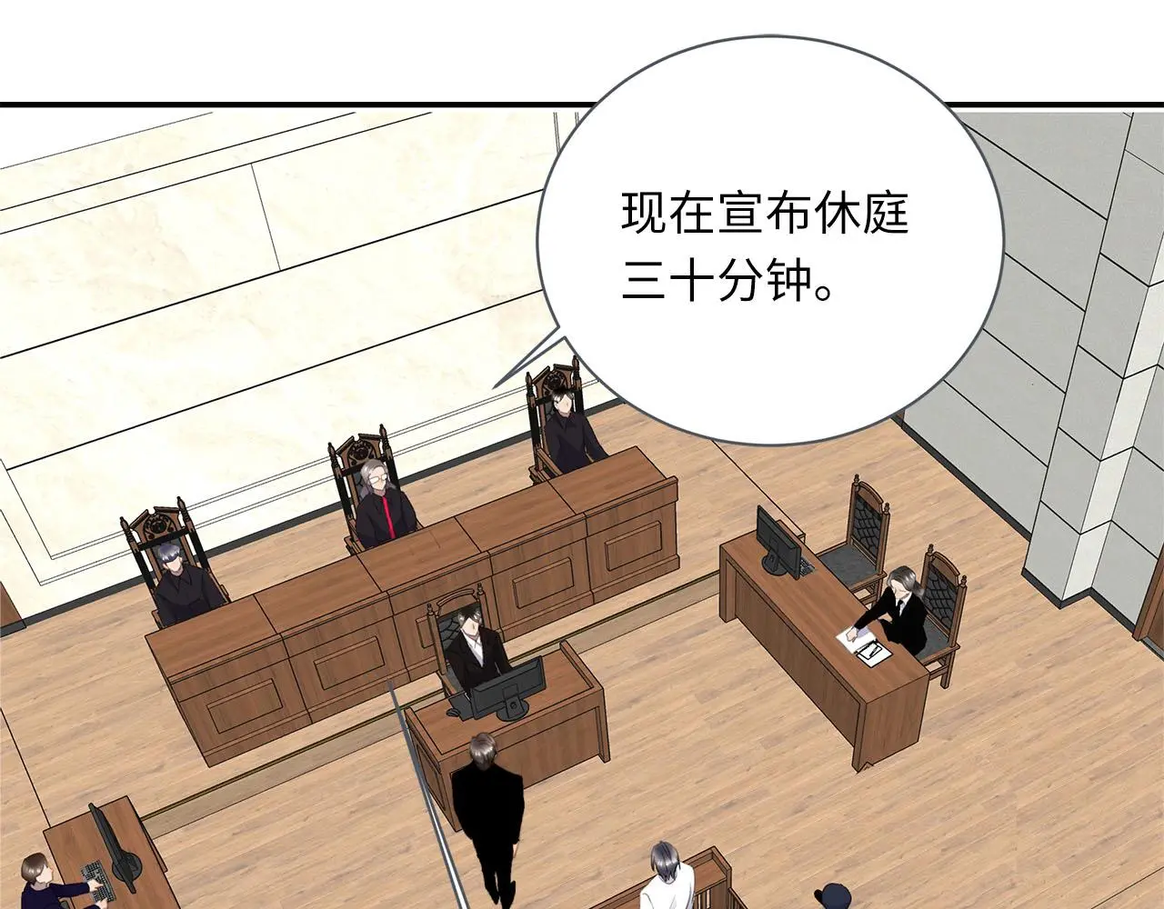 第78话 尘埃落定 第77页