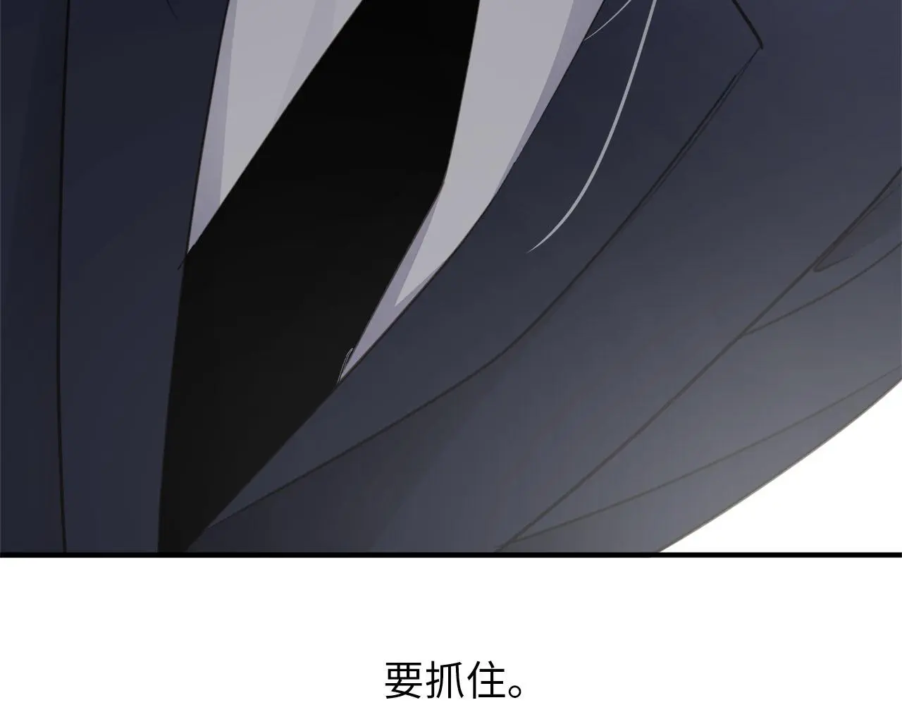 第78话 尘埃落定 第89页