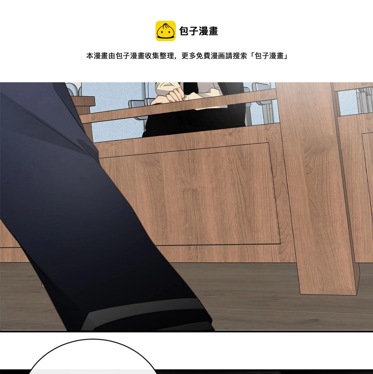 第78话 尘埃落定 第101页