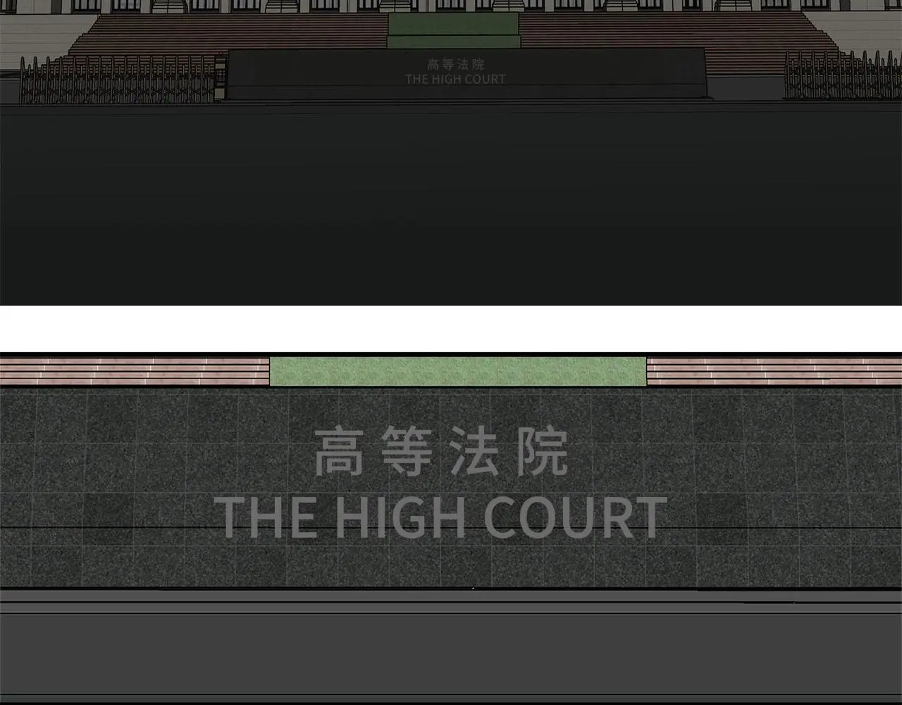 第77话 法庭上的重逢 第6页