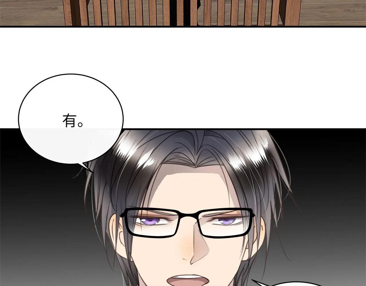 第77话 法庭上的重逢 第14页