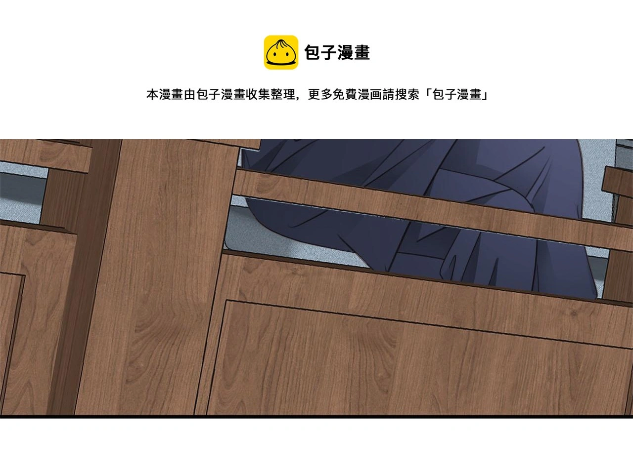 第77话 法庭上的重逢 第17页