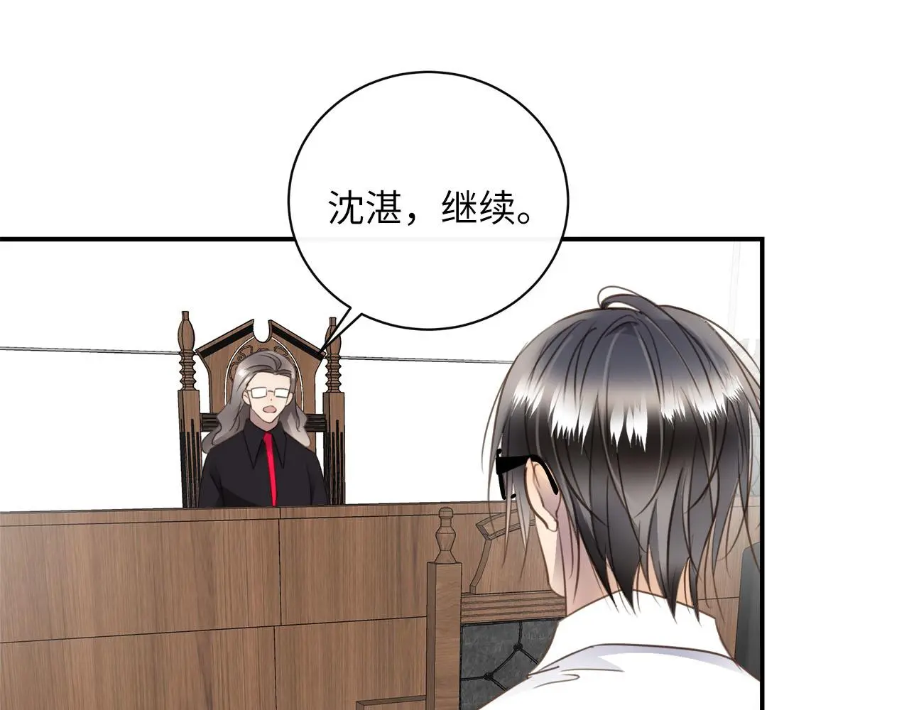 第77话 法庭上的重逢 第23页