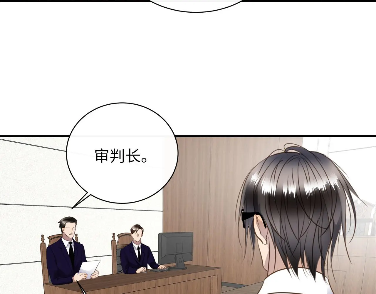 第77话 法庭上的重逢 第26页