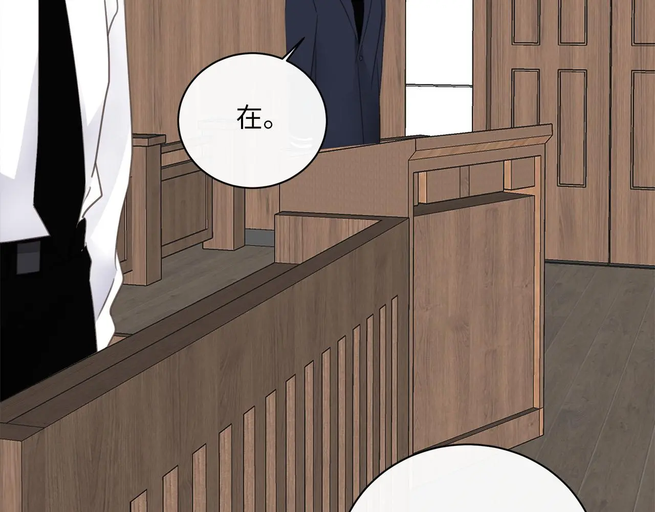 第77话 法庭上的重逢 第40页