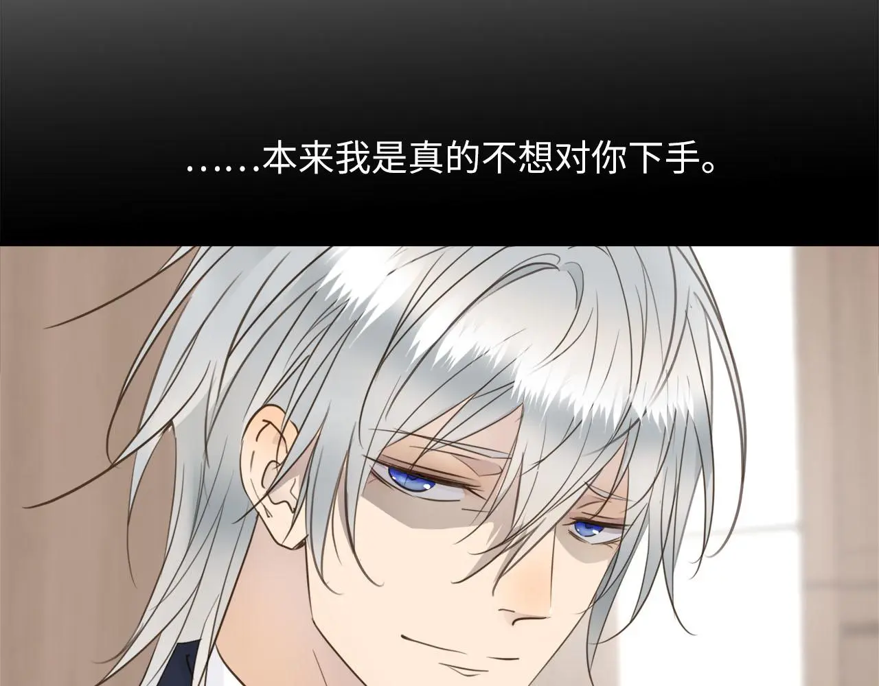 第77话 法庭上的重逢 第48页