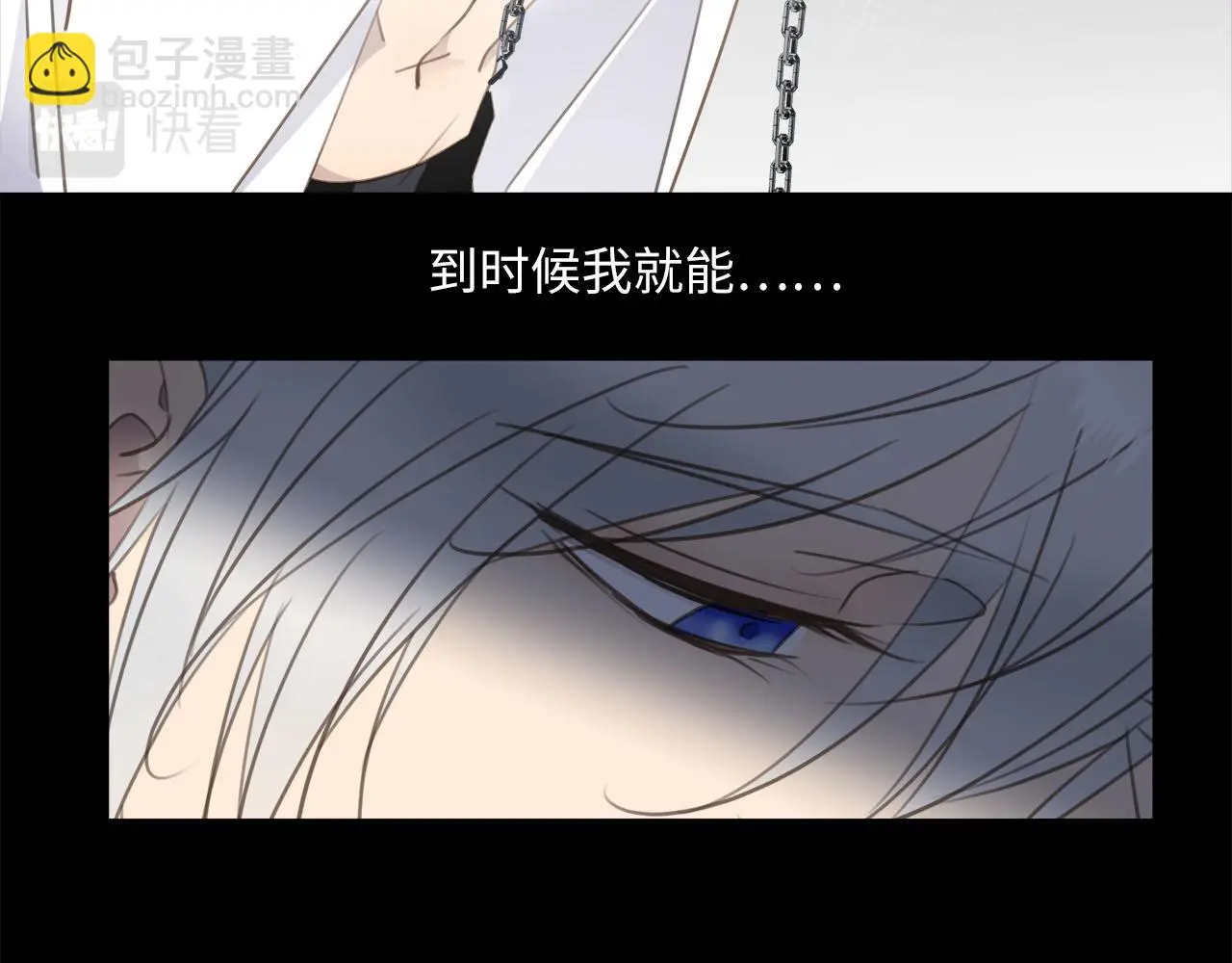 第77话 法庭上的重逢 第55页