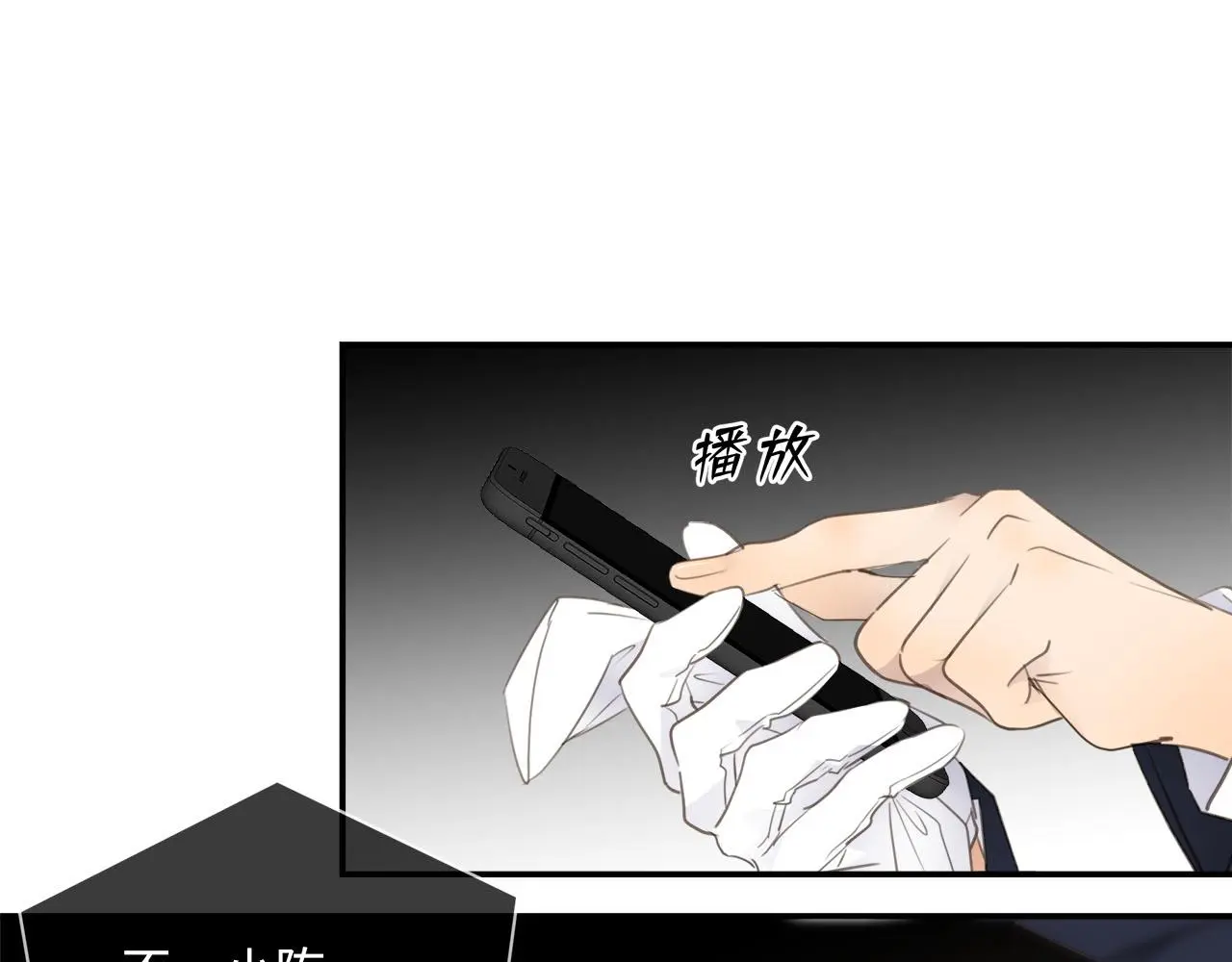 第77话 法庭上的重逢 第60页
