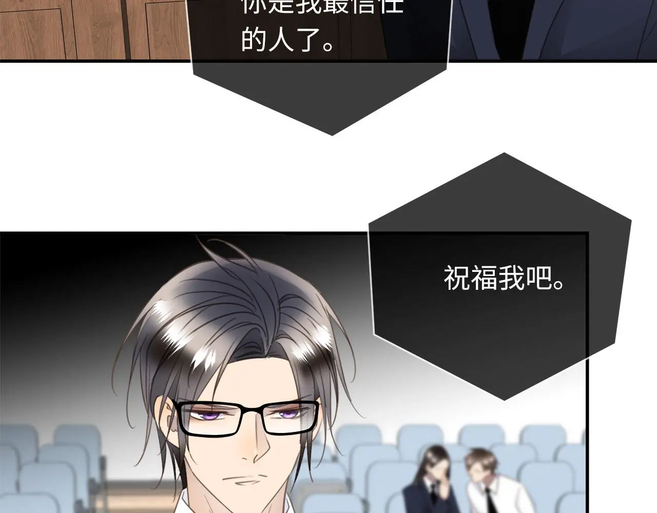 第77话 法庭上的重逢 第64页