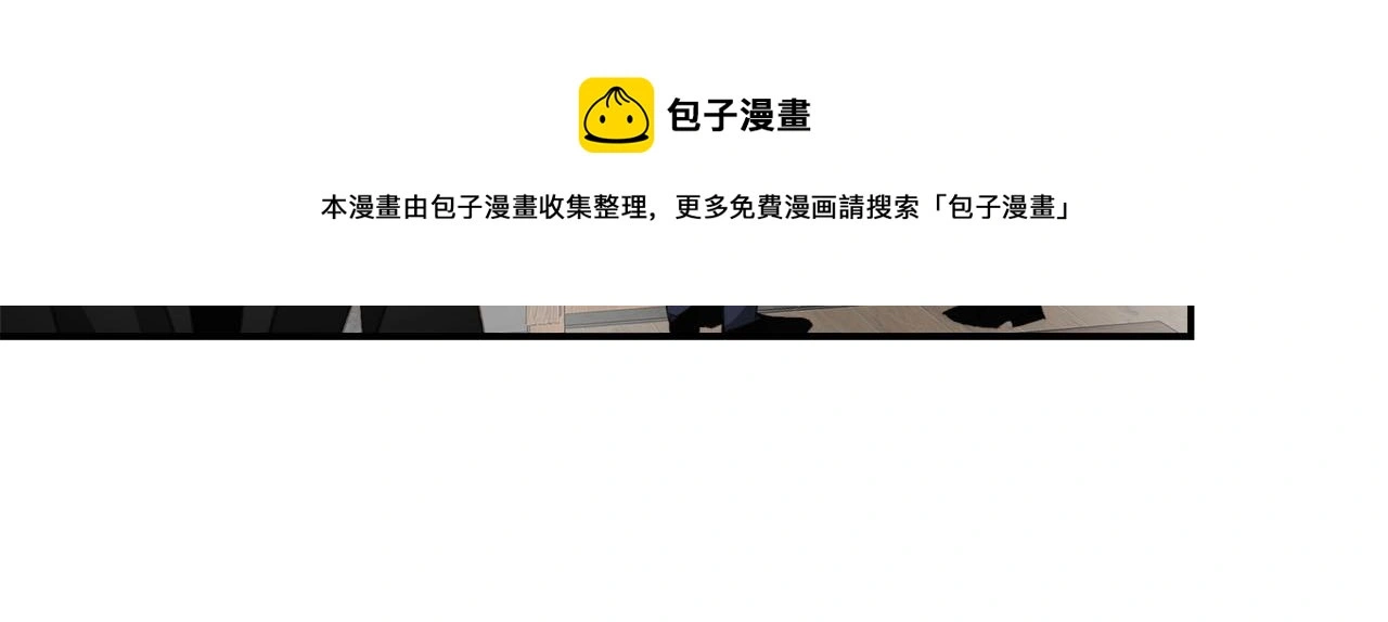 第77话 法庭上的重逢 第73页