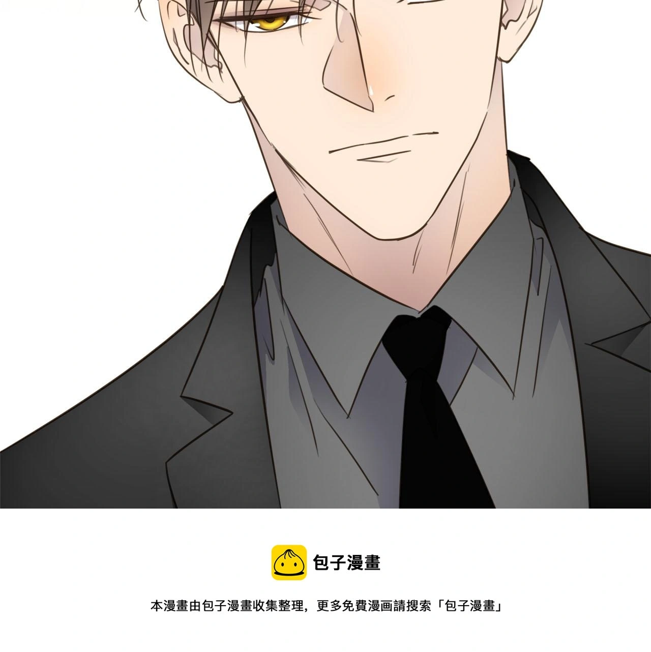 第77话 法庭上的重逢 第81页
