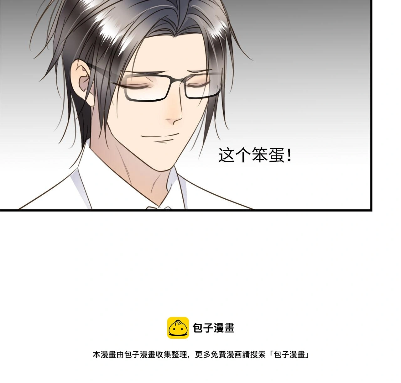 第77话 法庭上的重逢 第85页