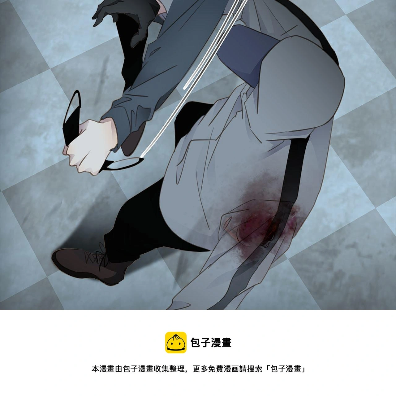 第77话 法庭上的重逢 第89页