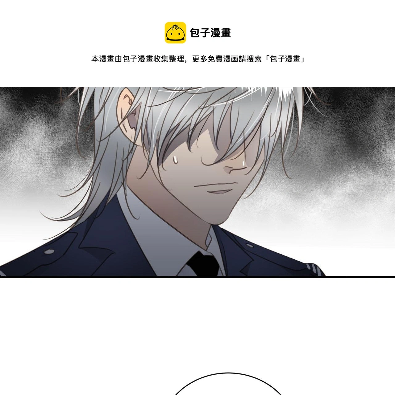 第77话 法庭上的重逢 第93页