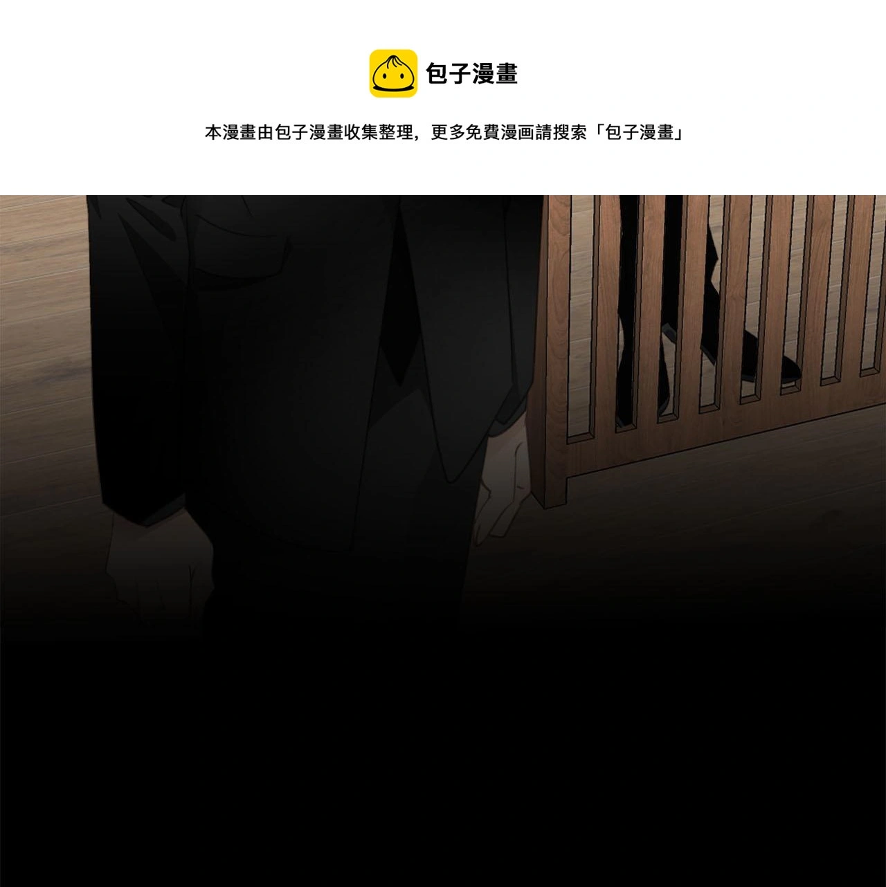 第77话 法庭上的重逢 第97页