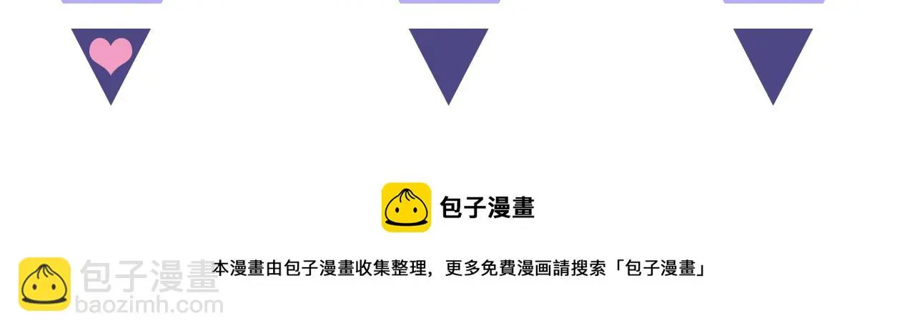 第77话 法庭上的重逢 第108页