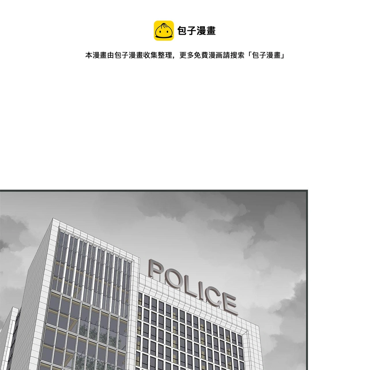 第76章 质问 第1页