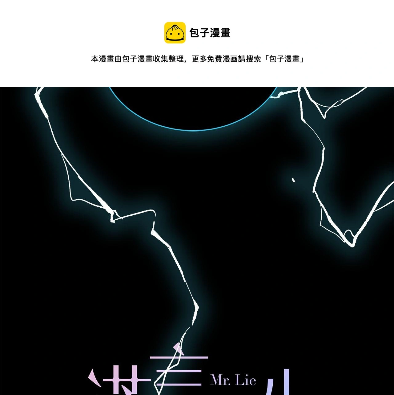 第76章 质问 第13页