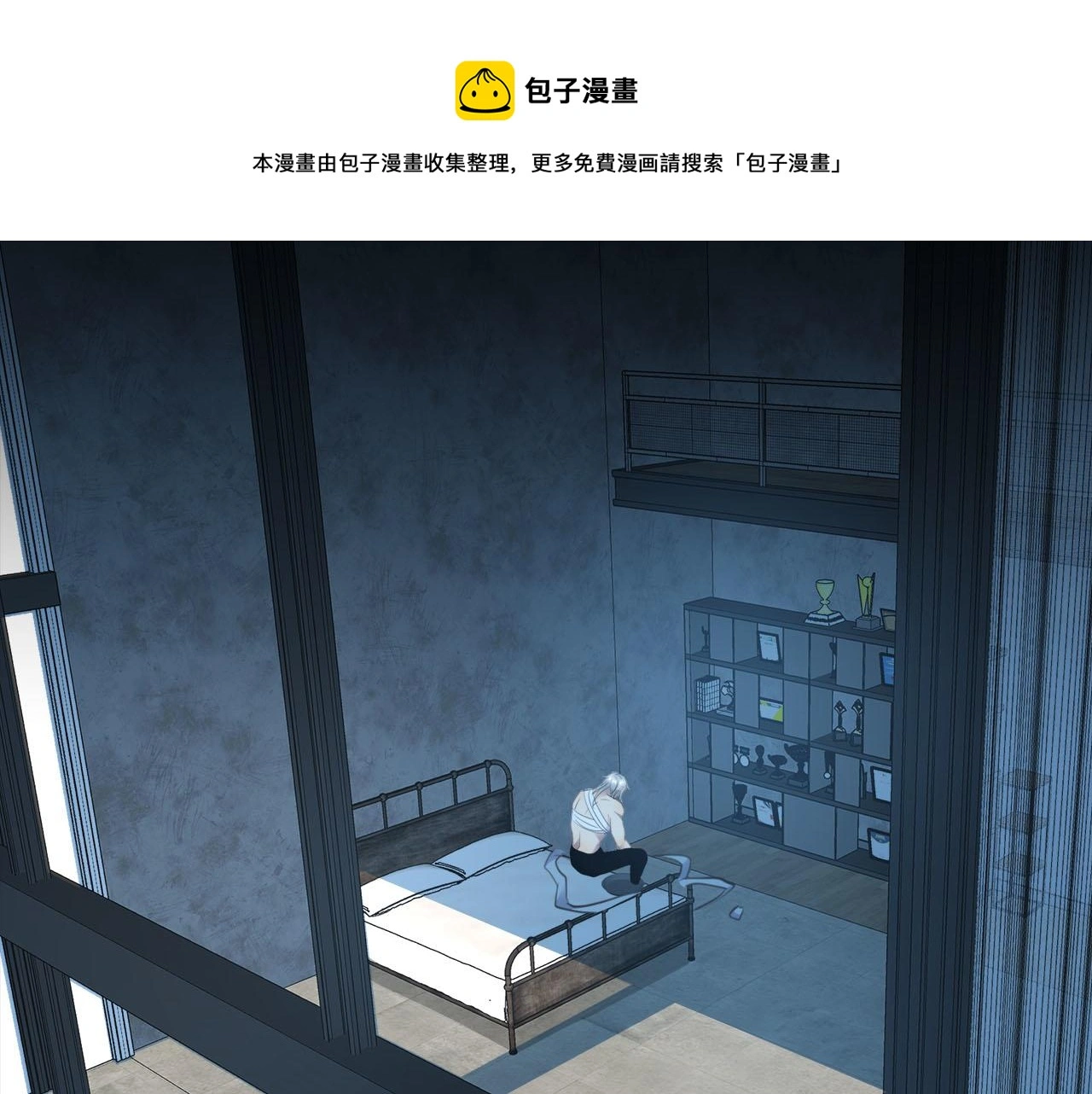 第76章 质问 第17页