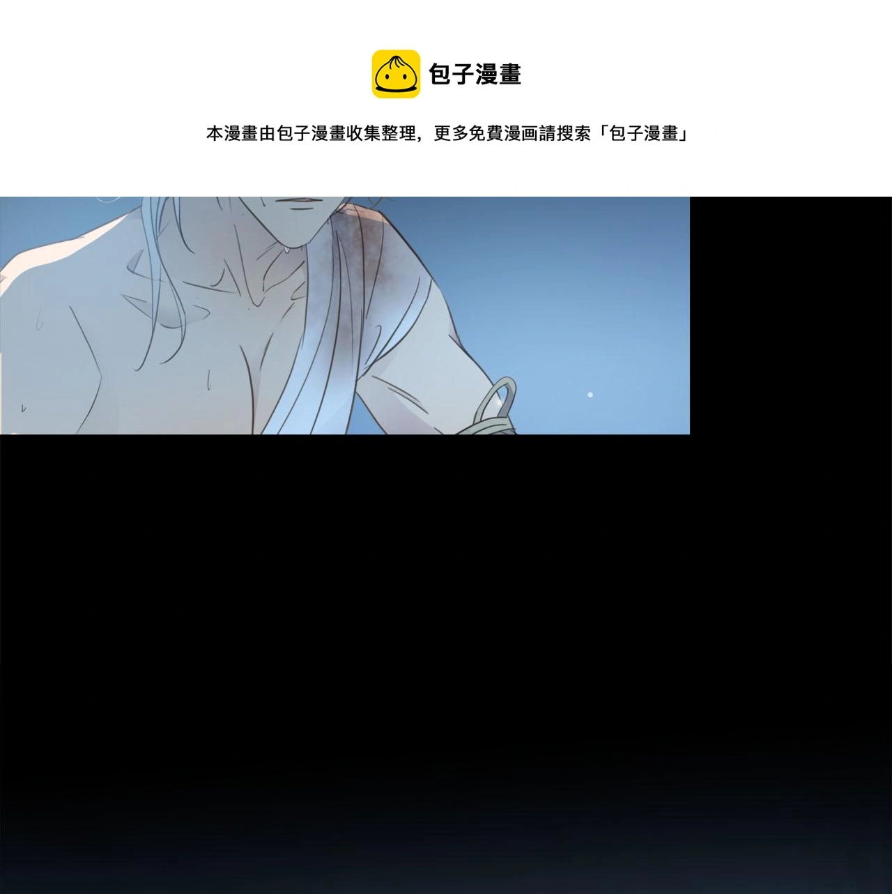 第76章 质问 第25页