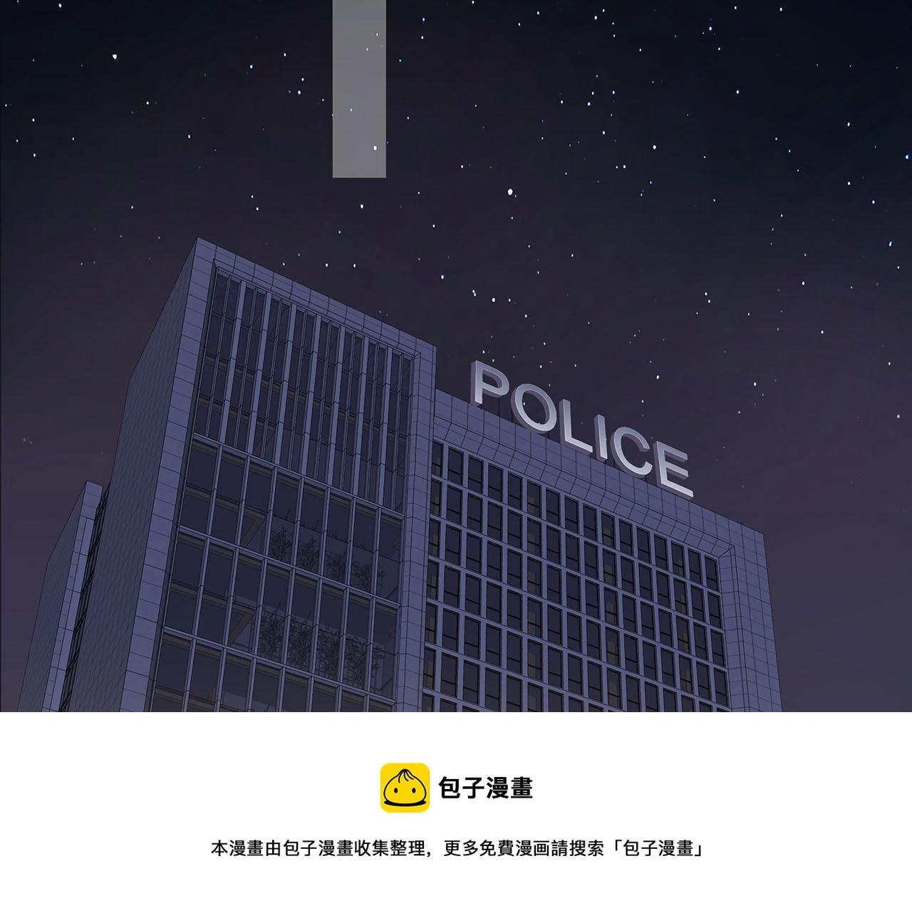 第76章 质问 第33页