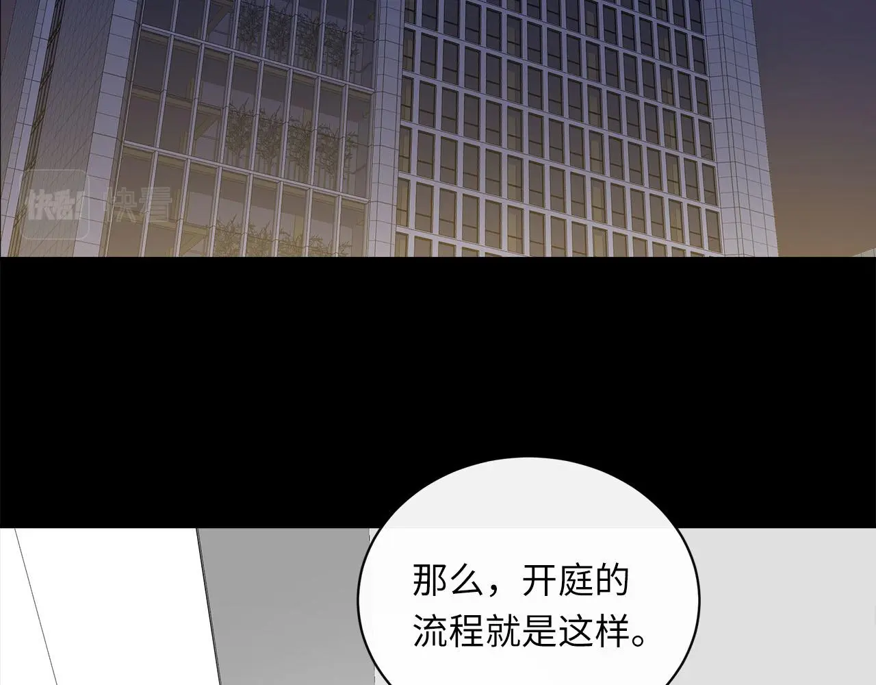 第76章 质问 第34页
