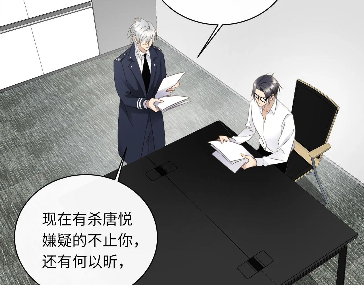 第76章 质问 第35页