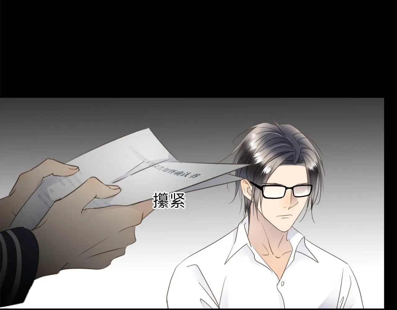 第76章 质问 第40页