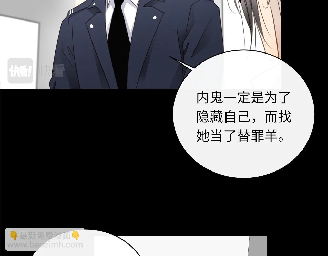 第76章 质问 第42页