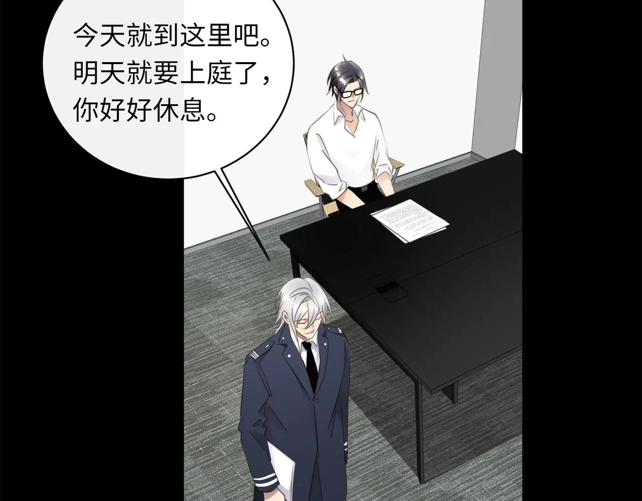 第76章 质问 第43页