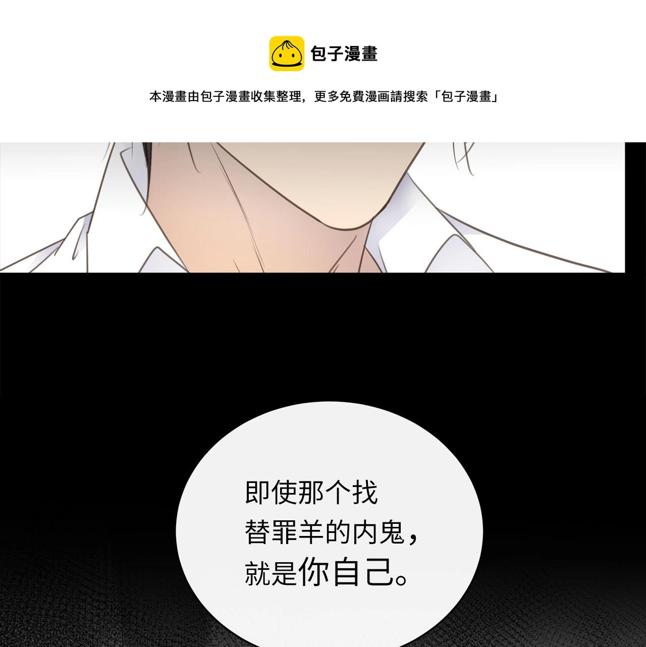 第76章 质问 第45页