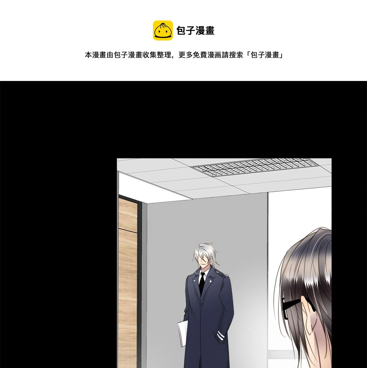 第76章 质问 第49页