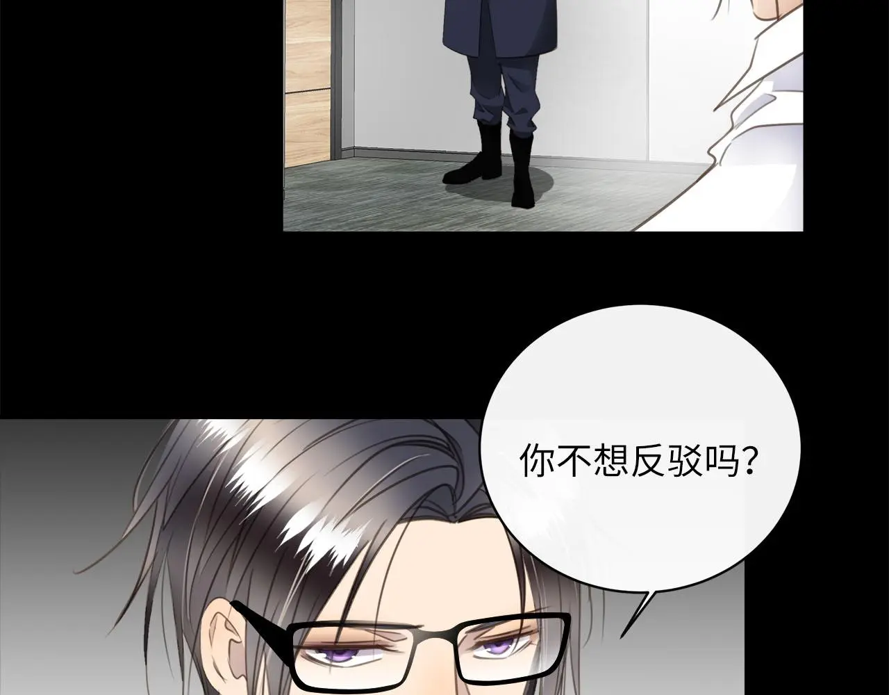 第76章 质问 第50页
