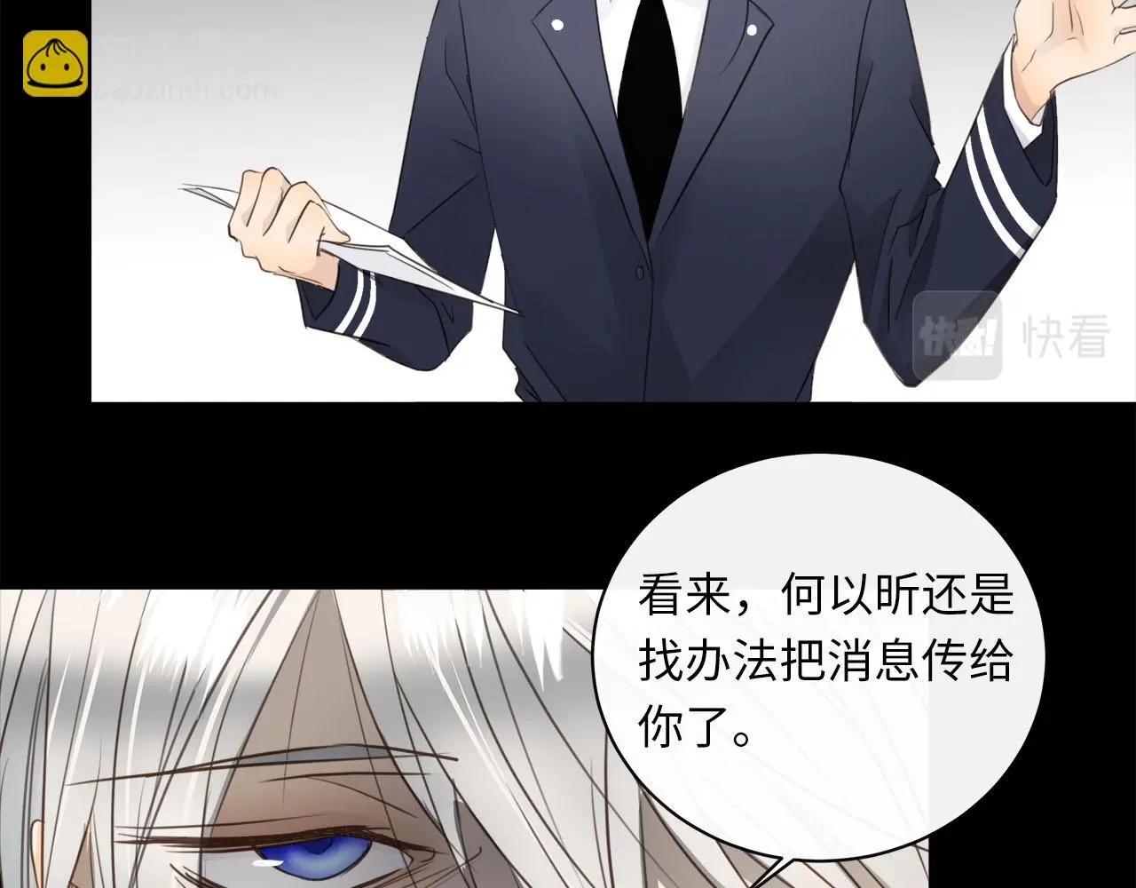第76章 质问 第52页